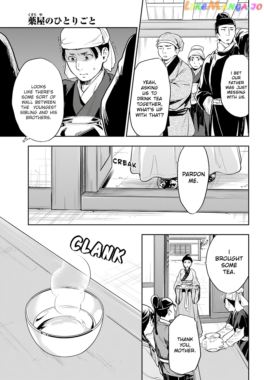 Kusuriya No Hitorigoto Chapter 26 image 17